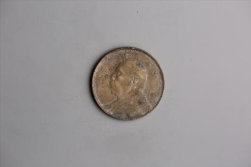 中华民国三年袁世凯像壹圆银币