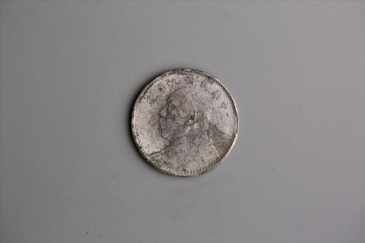 中华民国九年造袁世凯像壹圆银币