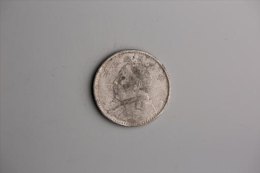 中华民国三年造袁世凯像壹圆银币