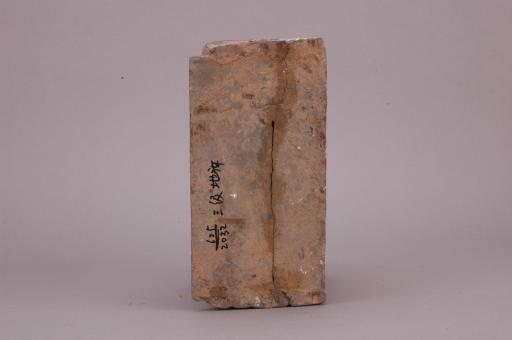 汉硬山式泥质灰陶屋