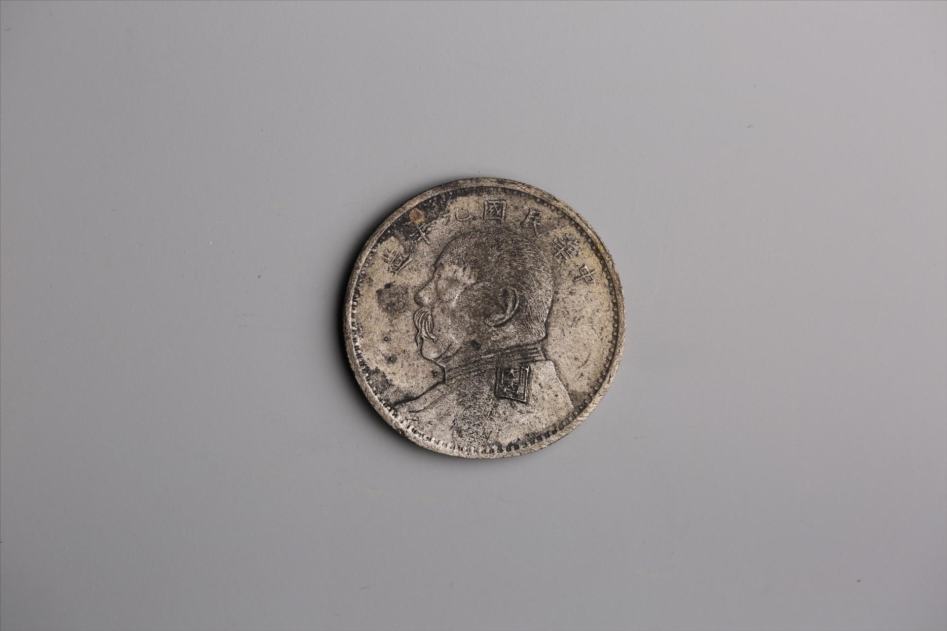 中华民国九年造袁世凯像壹圆银币