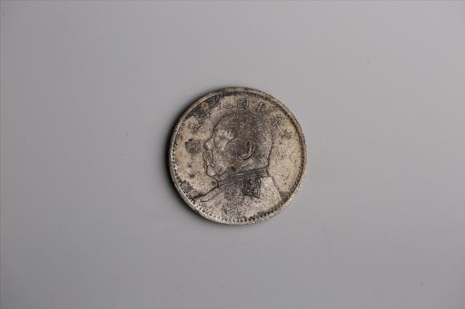 中华民国九年造袁世凯像壹圆银币