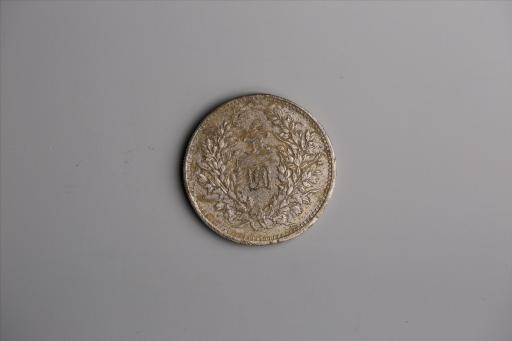 中华民国九年造袁世凯像壹圆银币