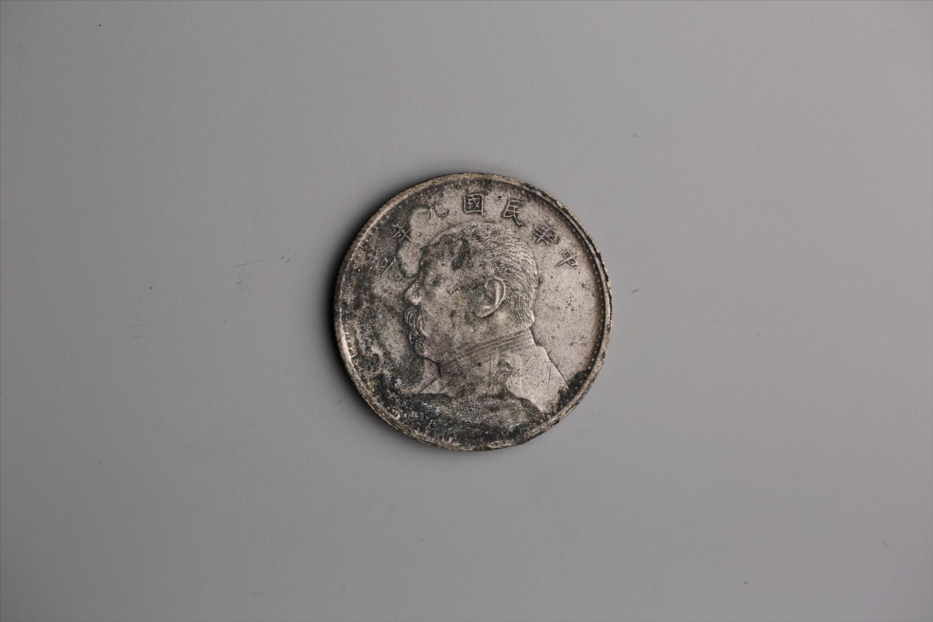 中华民国九年造袁世凯像壹圆银币