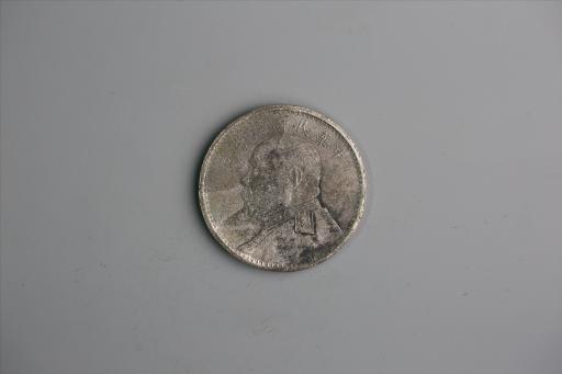 中华民国九年造袁世凯像壹圆银币