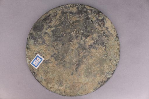 明八卦十二生肖铜镜