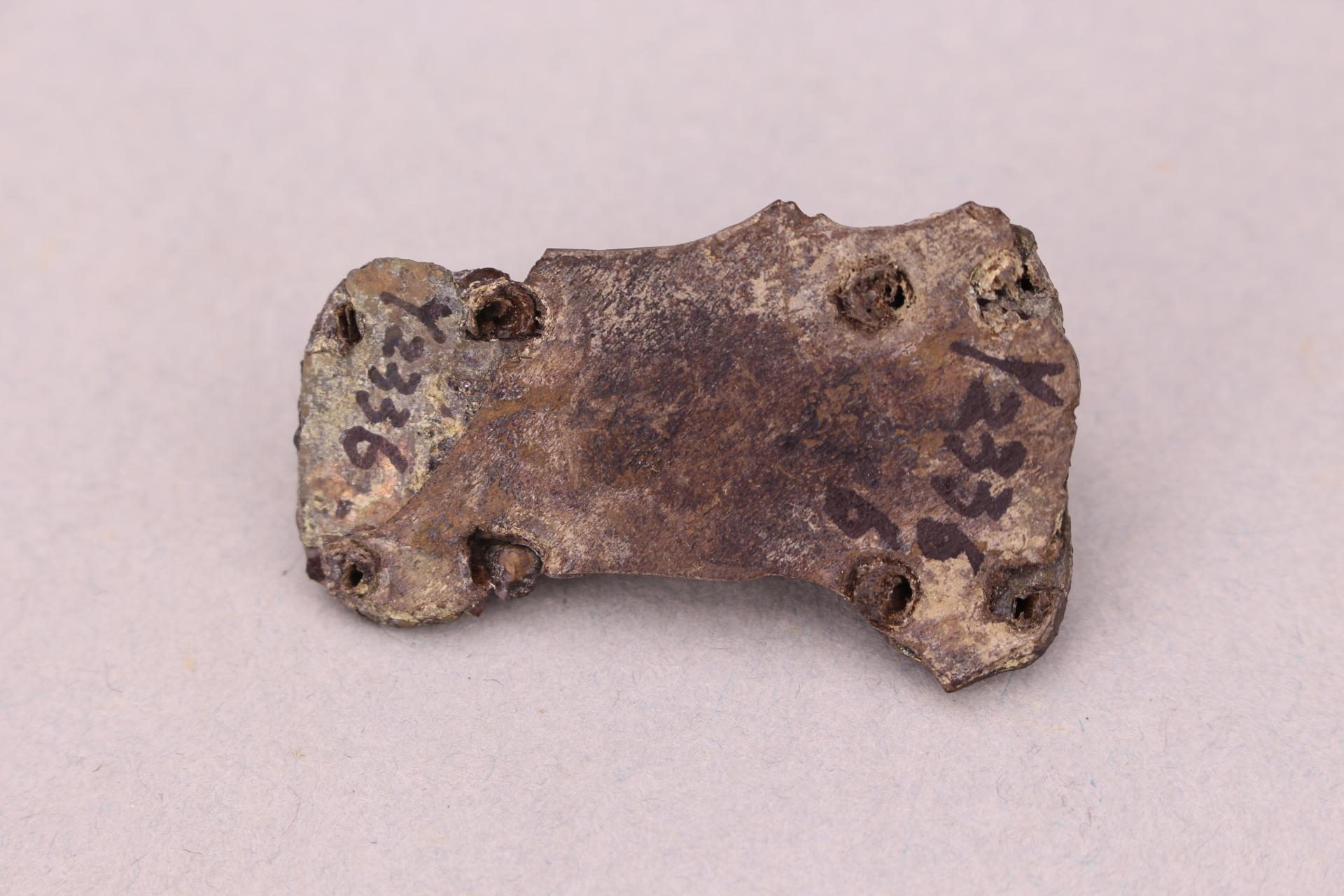 战国时期髹黑漆铜盾牌饰