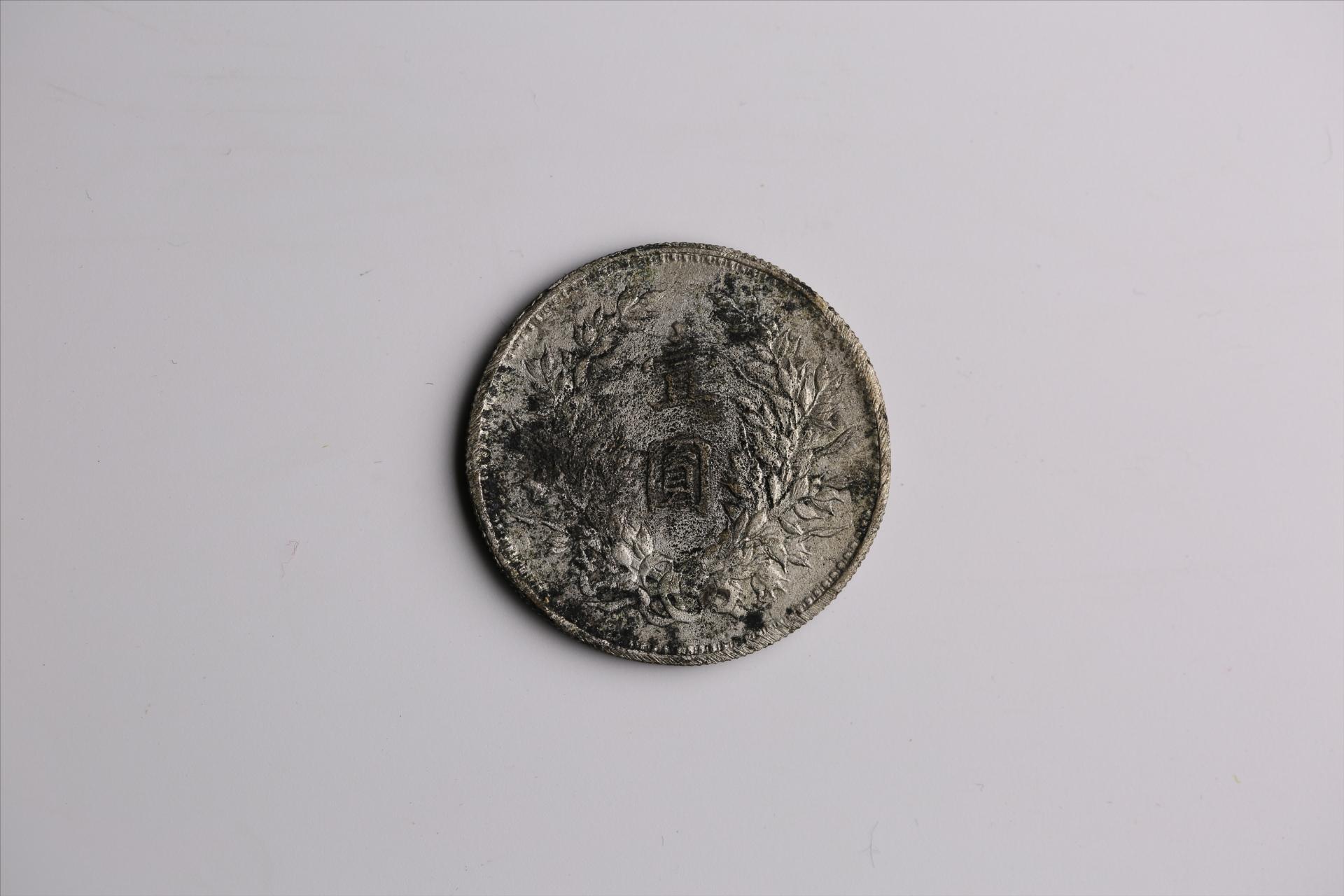 中华民国九年造袁世凯像壹圆银币