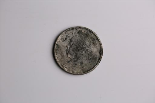 中华民国九年造袁世凯像壹圆银币