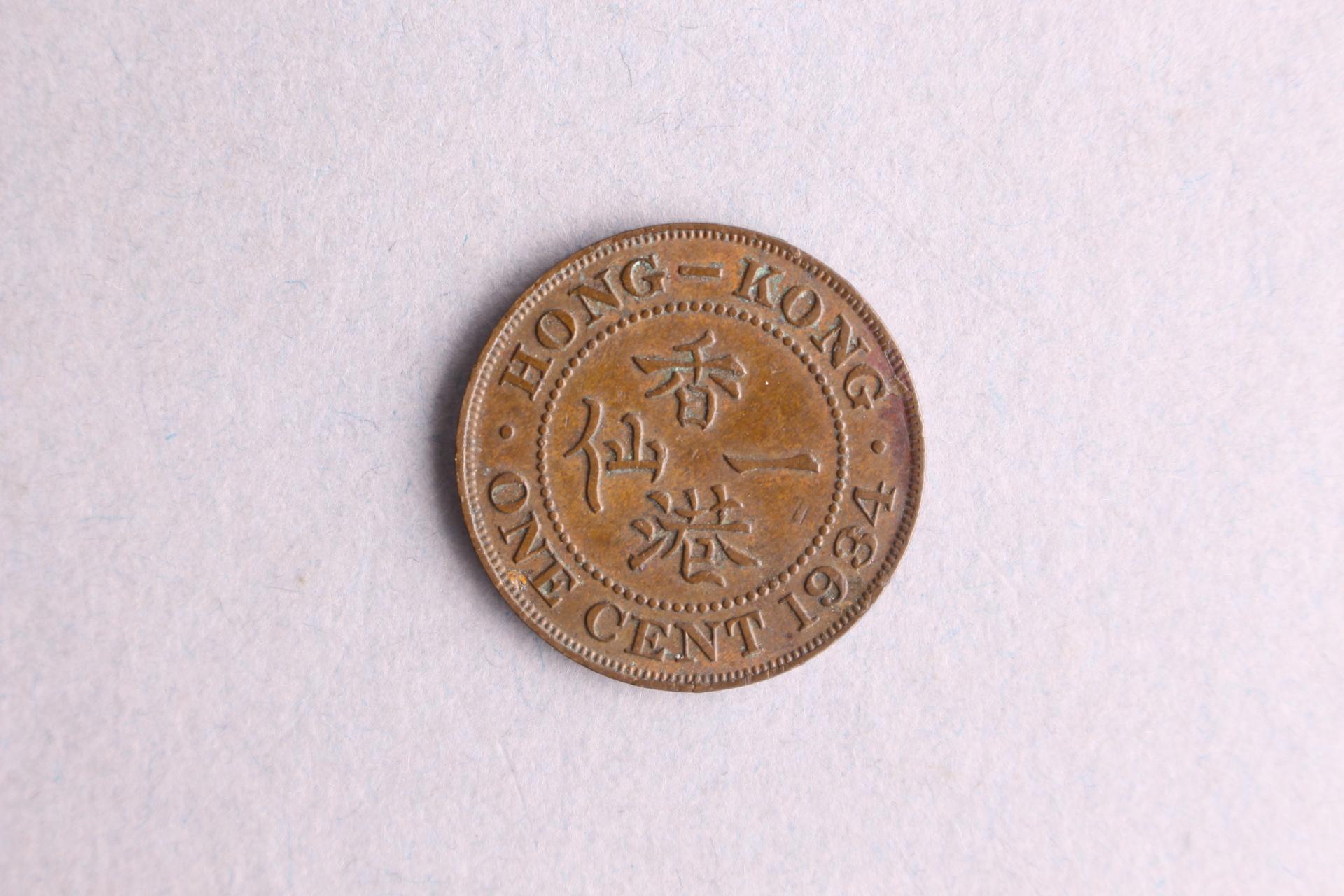 香港一仙1934年铜币