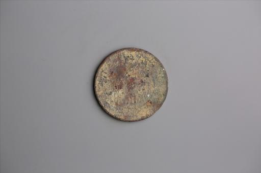 中华民国元年军政府造当制钱五十文四川铜币