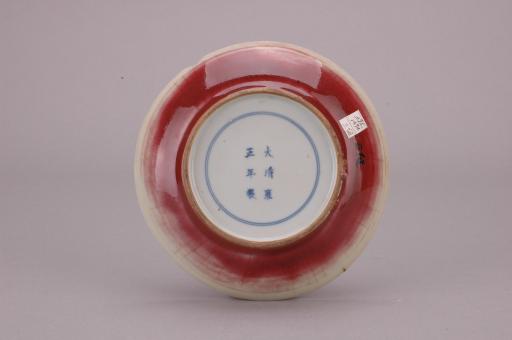 清“雍正”款“五蝠捧寿”外红釉内青花釉里红瓷盘