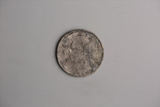 中华民国九年造袁世凯像壹圆银币