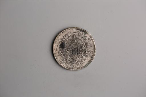 中华民国九年造袁世凯像壹圆银币