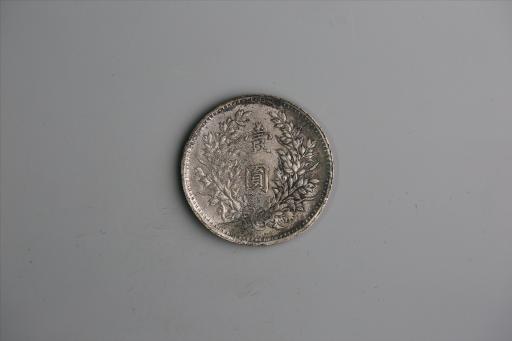 中华民国九年造袁世凯像壹圆银币