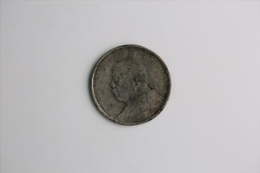 中华民国九年造袁世凯像壹圆银币