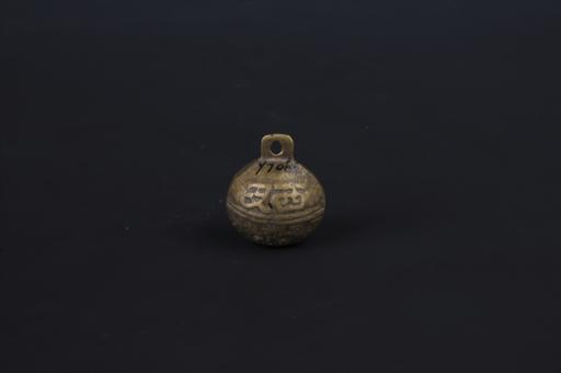 清方钮扁球体虎纹铜銮铃