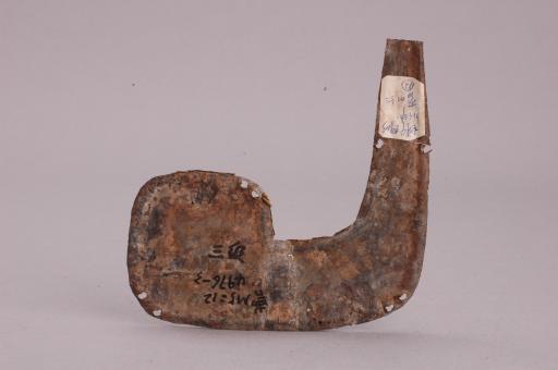 春秋时代烟斗形蟠龙纹包金箔锡饰片
