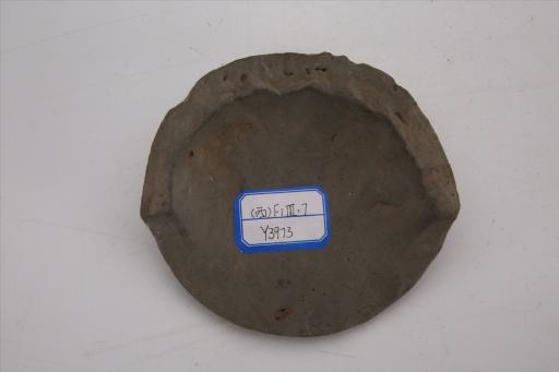 宋圆形浮雕兽面纹陶瓦当