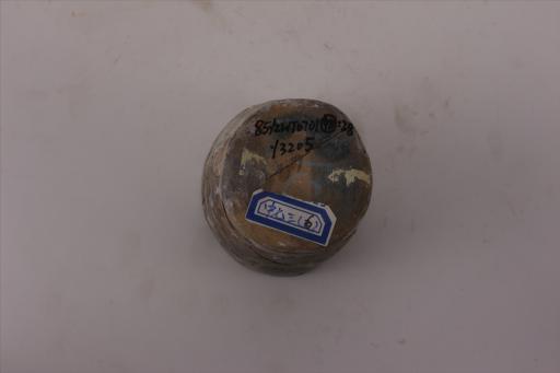 新石器时代屈家岭文化斜直腹平底黑陶杯