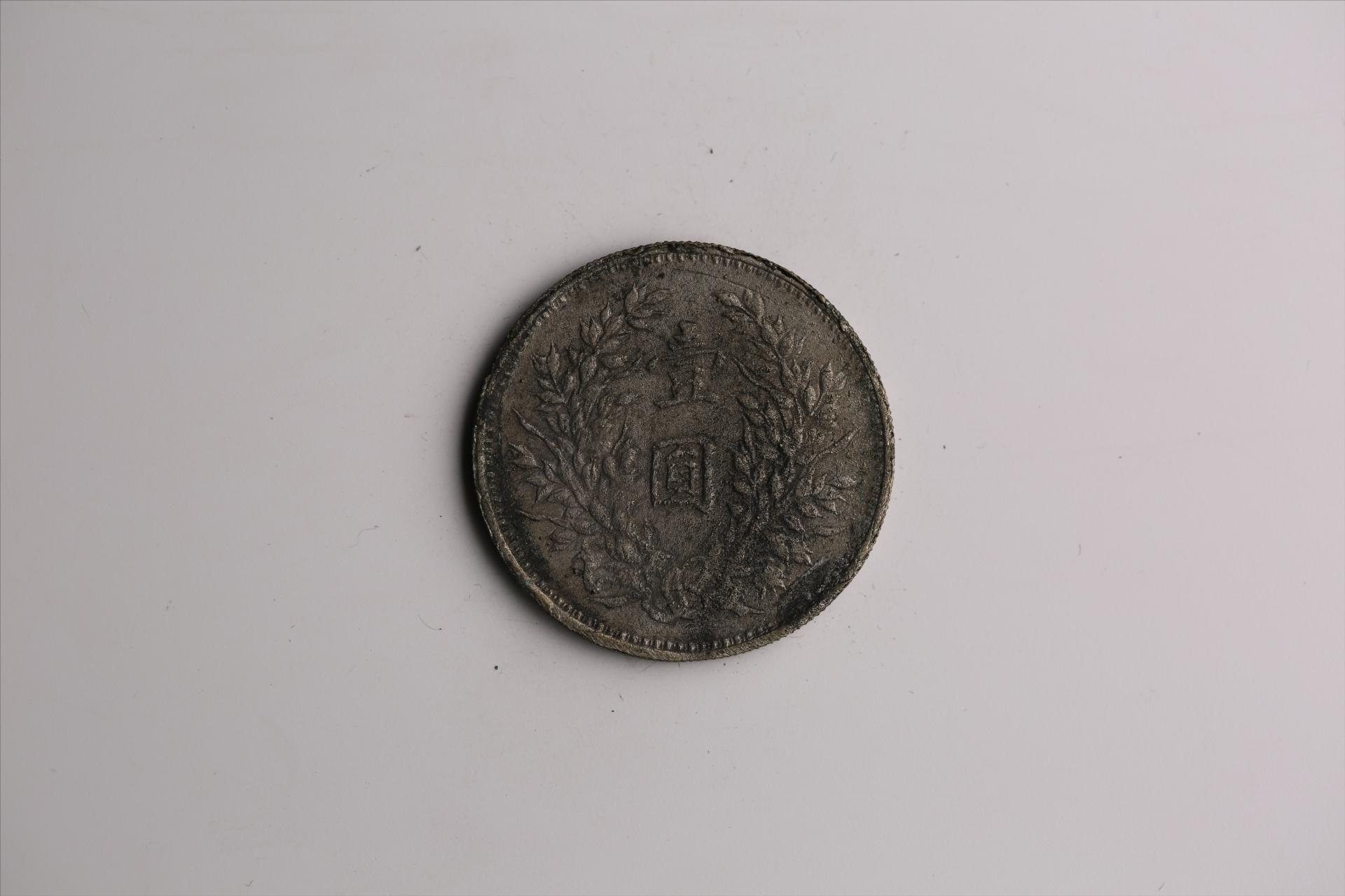 中华民国九年造袁世凯像壹圆银币