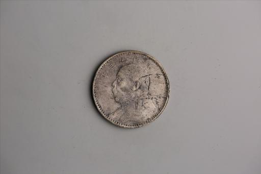 中华民国三年袁世凯像壹圆银币