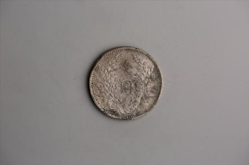 中华民国三年袁世凯像壹圆银币