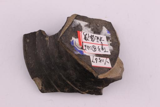 新石器时代大溪文化刻划符号夹砂黑陶圈足