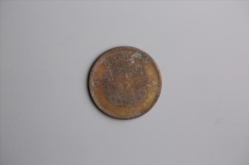 中华民国元年军政府造当制钱五十文四川铜币