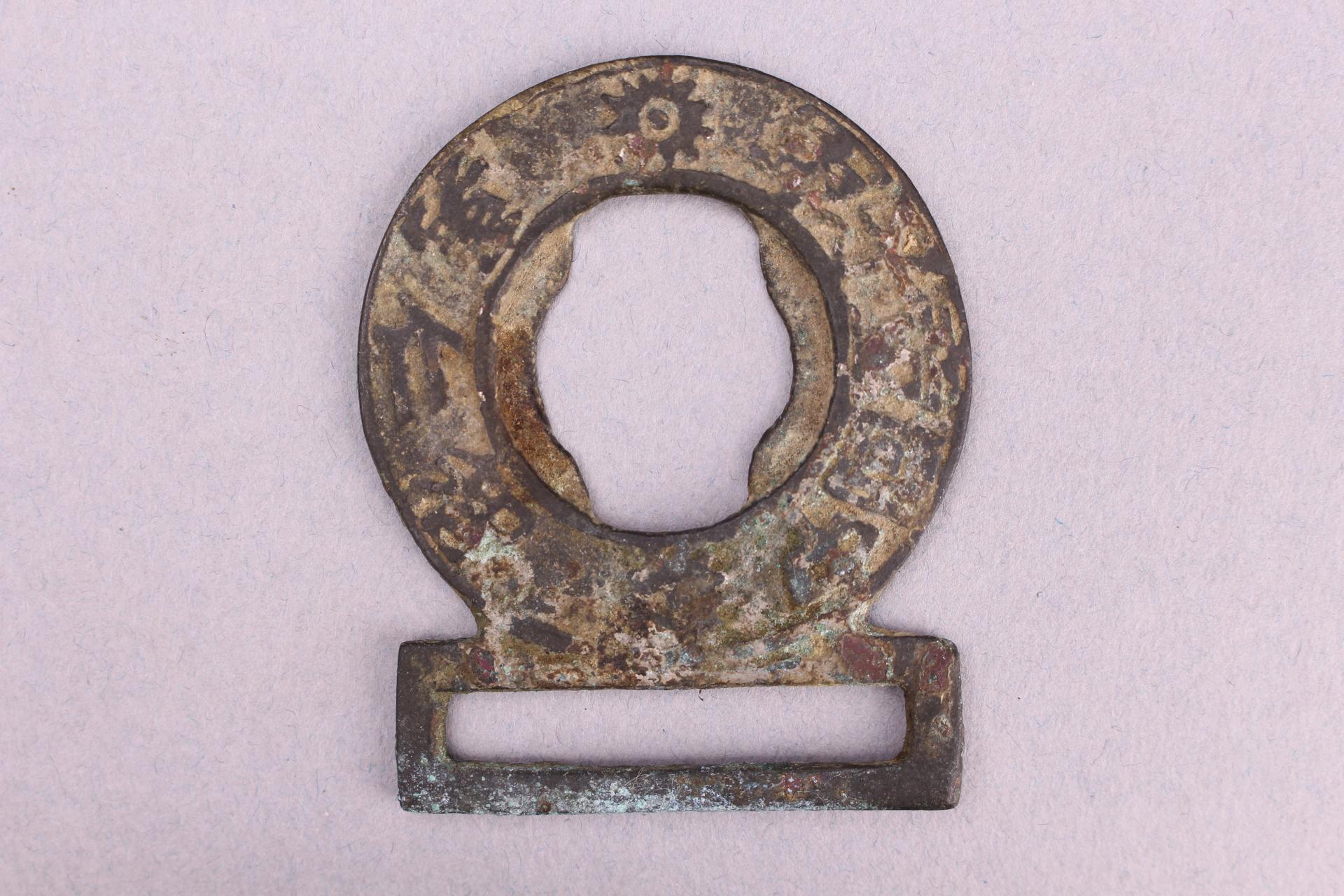 中华民国铭中华童子军智仁勇铜牌