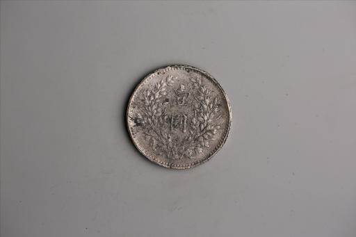 中华民国九年造袁世凯像壹圆银币