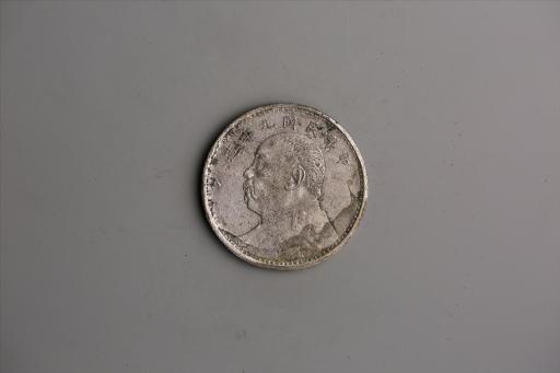 中华民国九年造袁世凯像壹圆银币