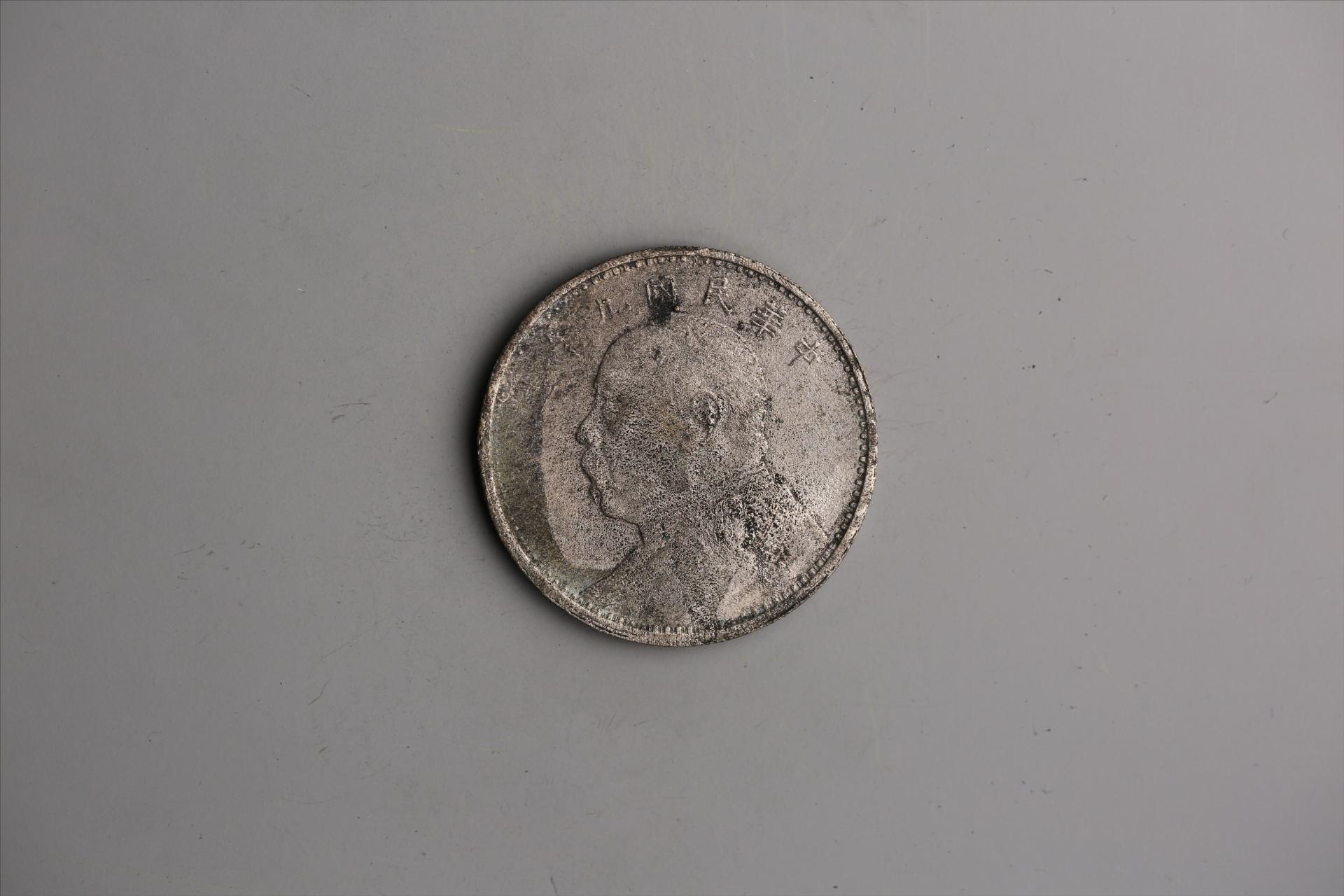 中华民国九年造袁世凯像壹圆银币