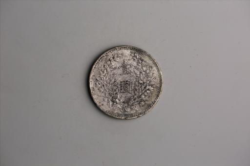 中华民国九年造袁世凯像壹圆银币