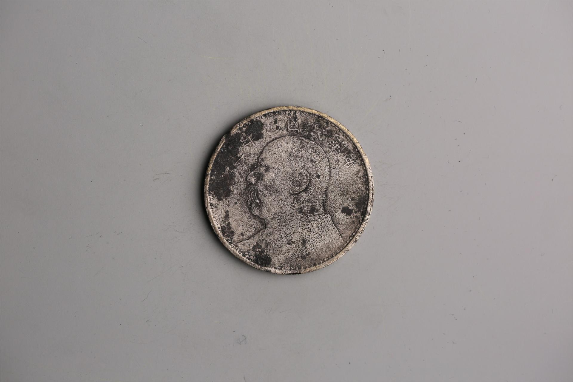 中华民国九年造袁世凯像壹圆银币