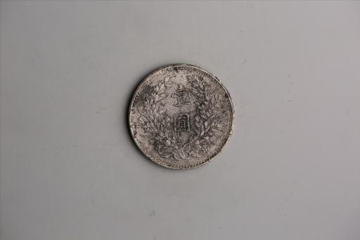 中华民国九年造袁世凯像壹圆银币