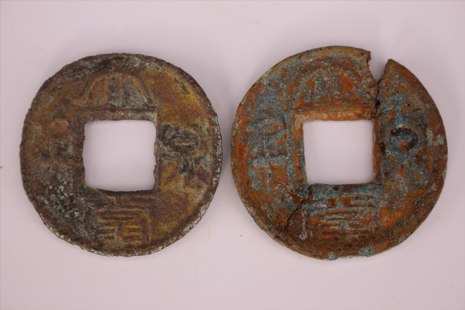 汉圆形方孔大泉当千铜钱