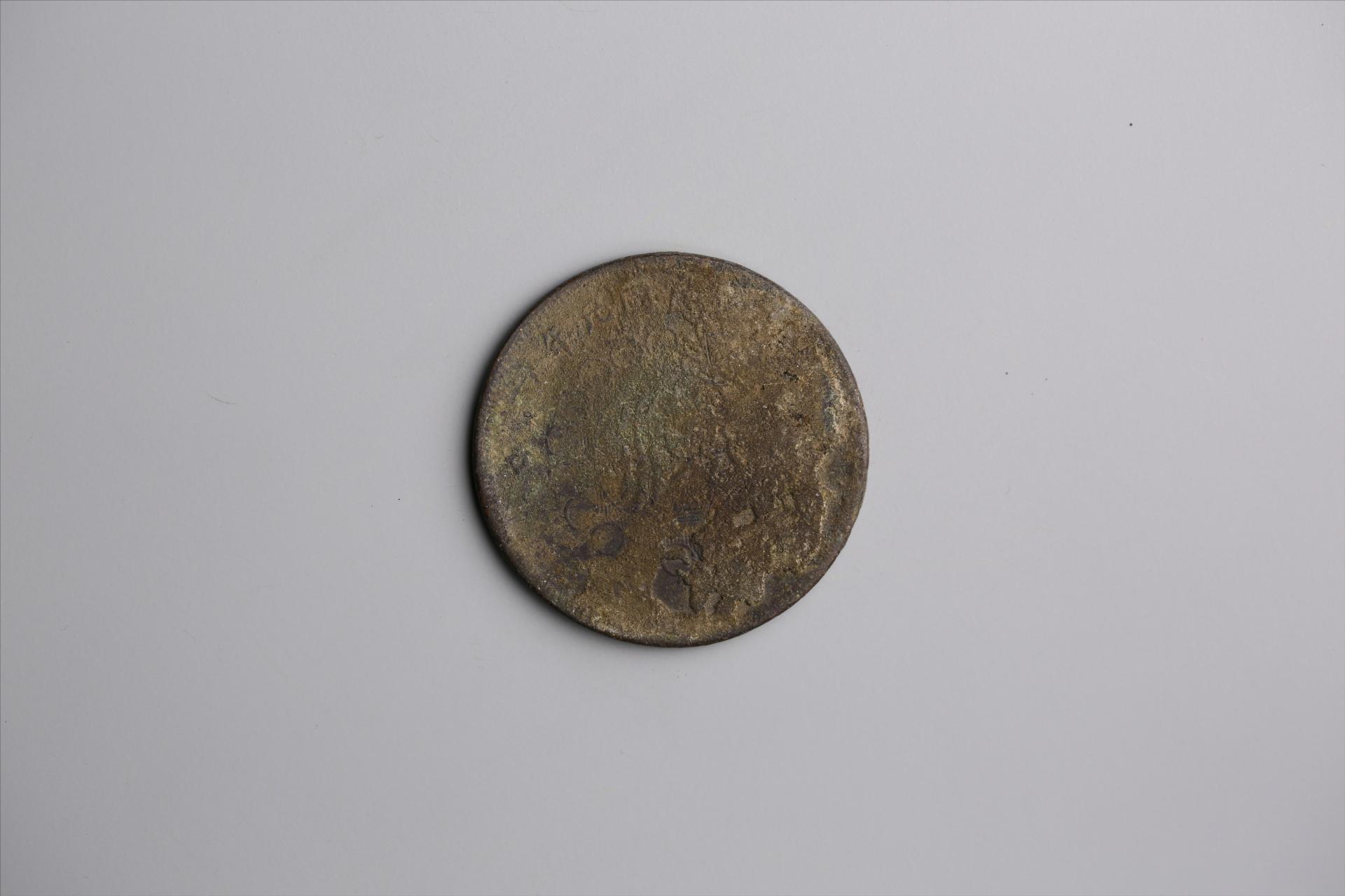 中华民国元年军政府造当制钱五十文四川铜币