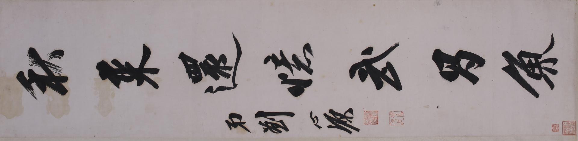 清刘心源行书晴日独看寒塞雁对联