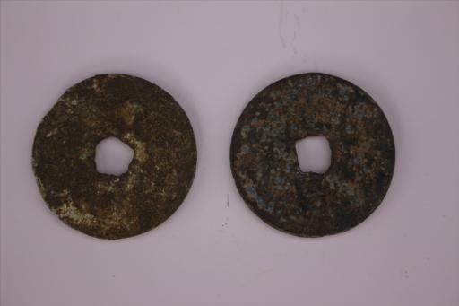 北宋元祐通宝铜钱币