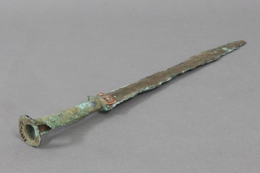 战国时期空心茎素面青铜剑