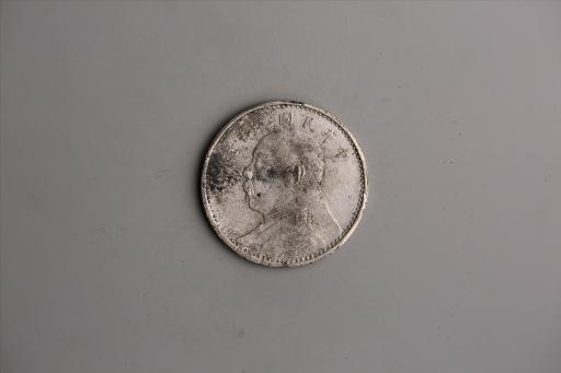 中华民国九年造袁世凯像壹圆银币