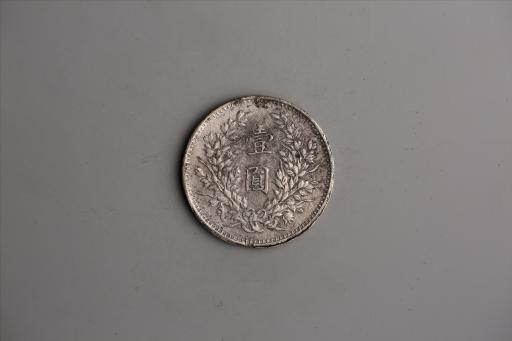 中华民国九年造袁世凯像壹圆银币