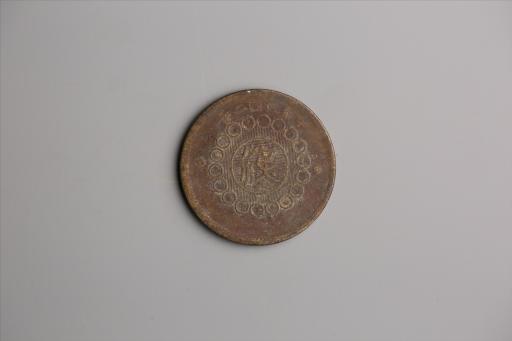 中华民国二年军政府造当制钱一百文四川铜币