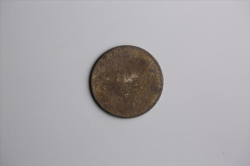 中华民国元年军政府造当制钱五十文四川铜币