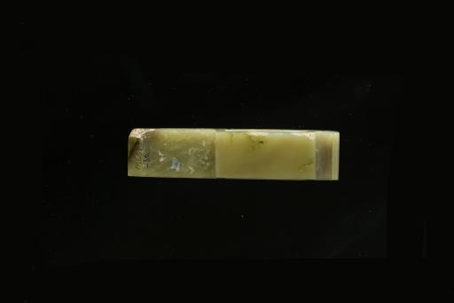 西汉云雷纹圆点纹玉璏