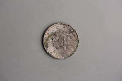 中华民国三年袁世凯像壹圆银币