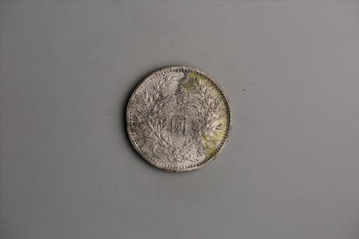 中华民国三年袁世凯像壹圆银币