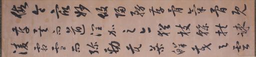 清许乃普草书孙过庭书谱节选书屏轴