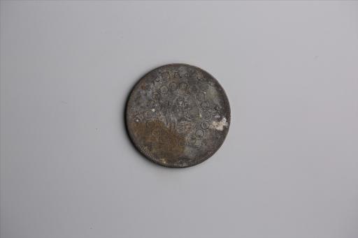 中华民国元年军政府造当制钱五十文四川铜币